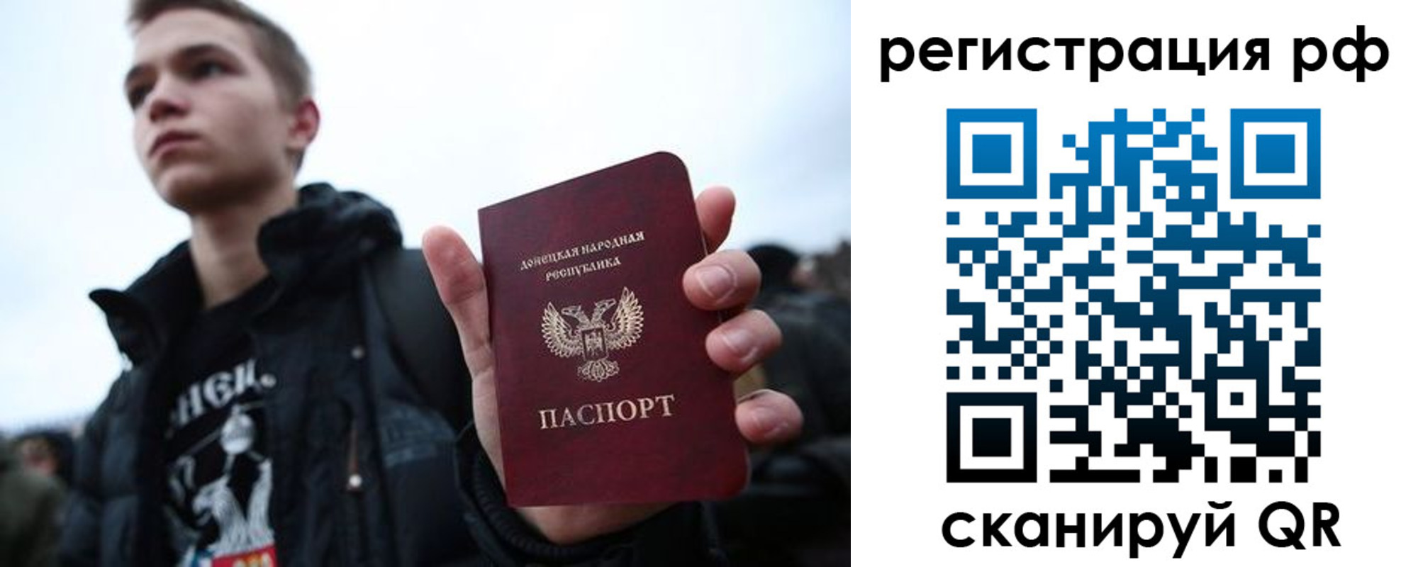 временная регистрация поиск в Назарово