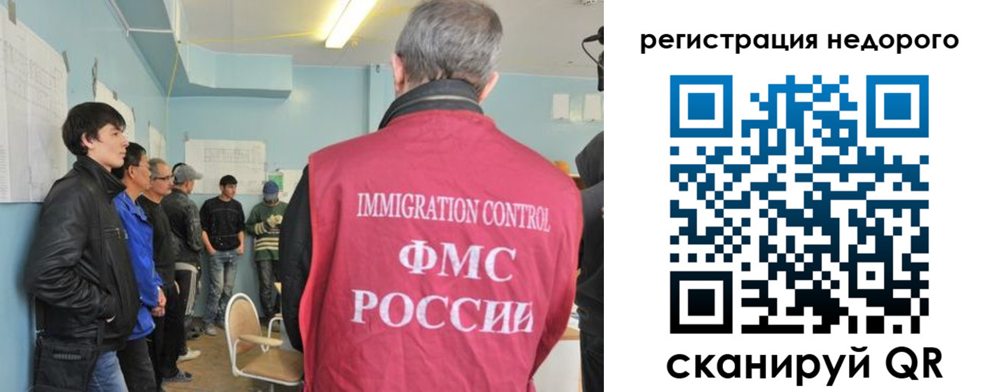 регистрация в Назарово