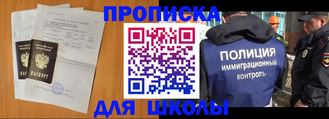 временная регистрация госуслуги в Назарово